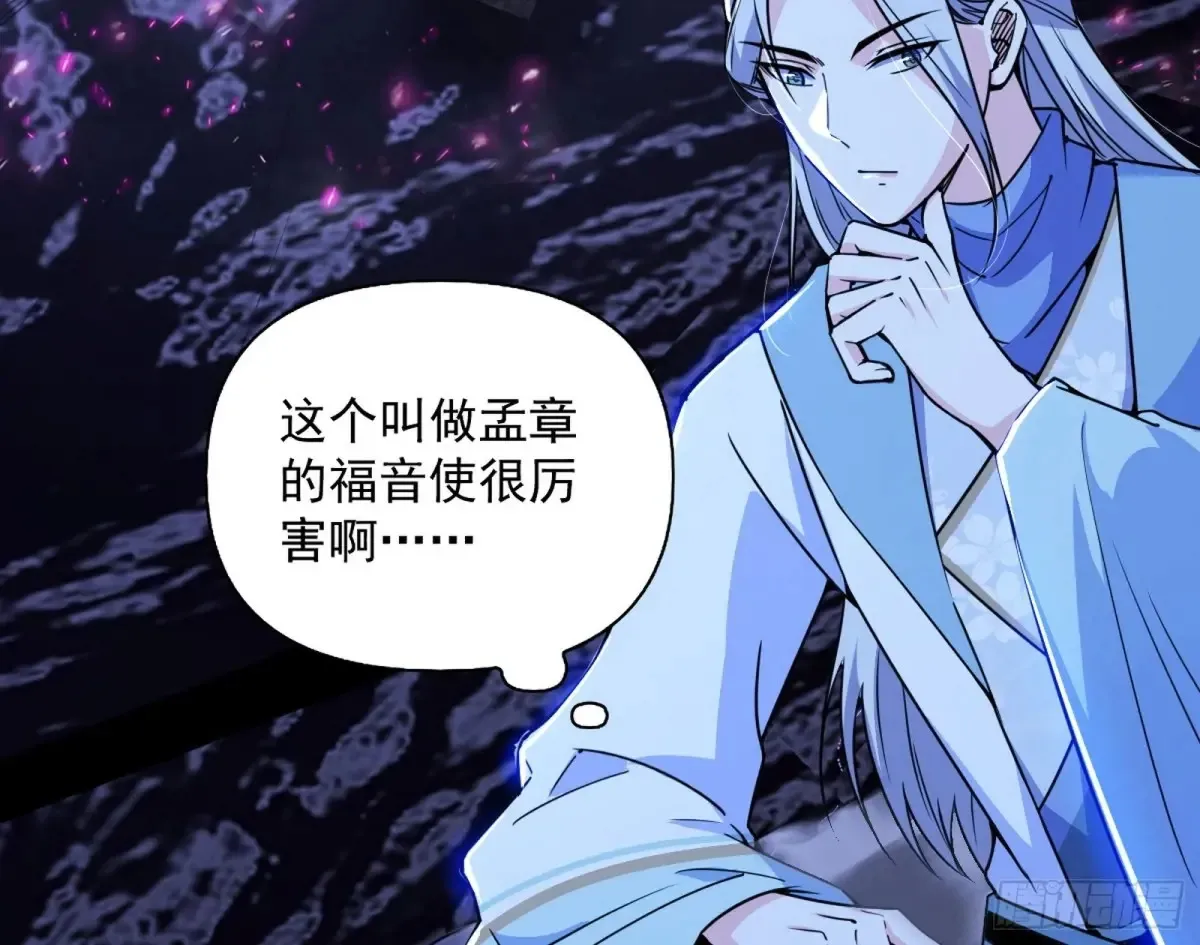 余波 第10页