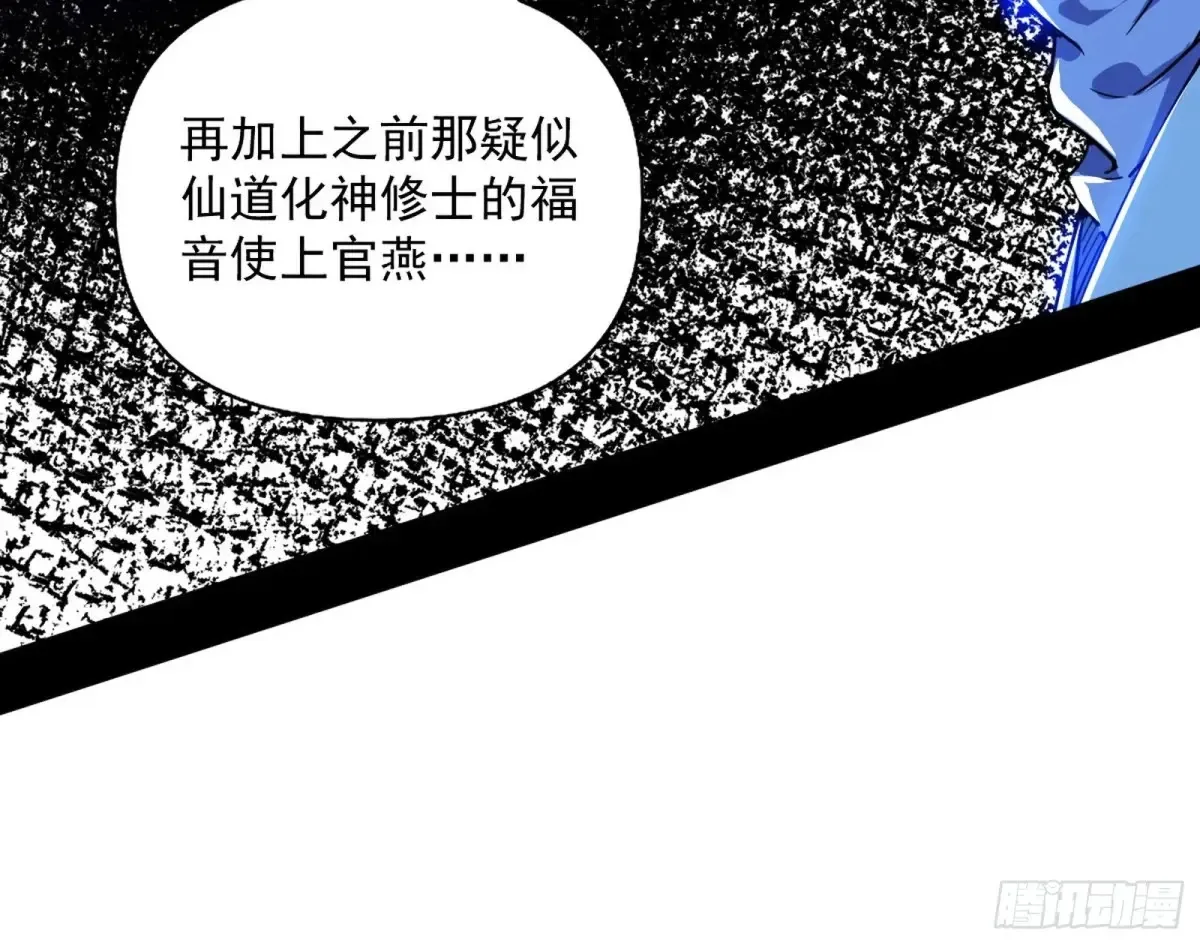 余波 第14页