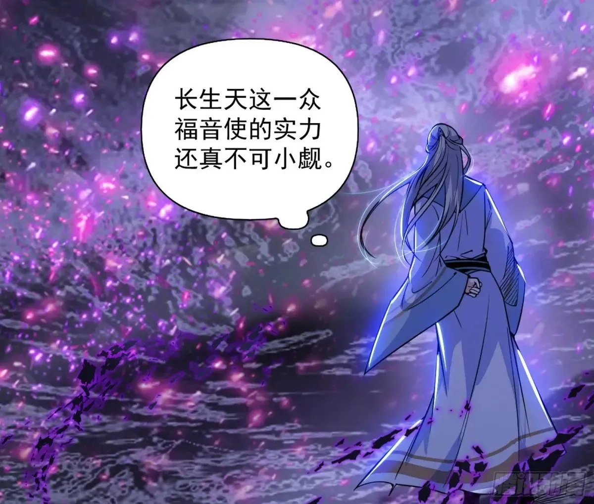 余波 第16页