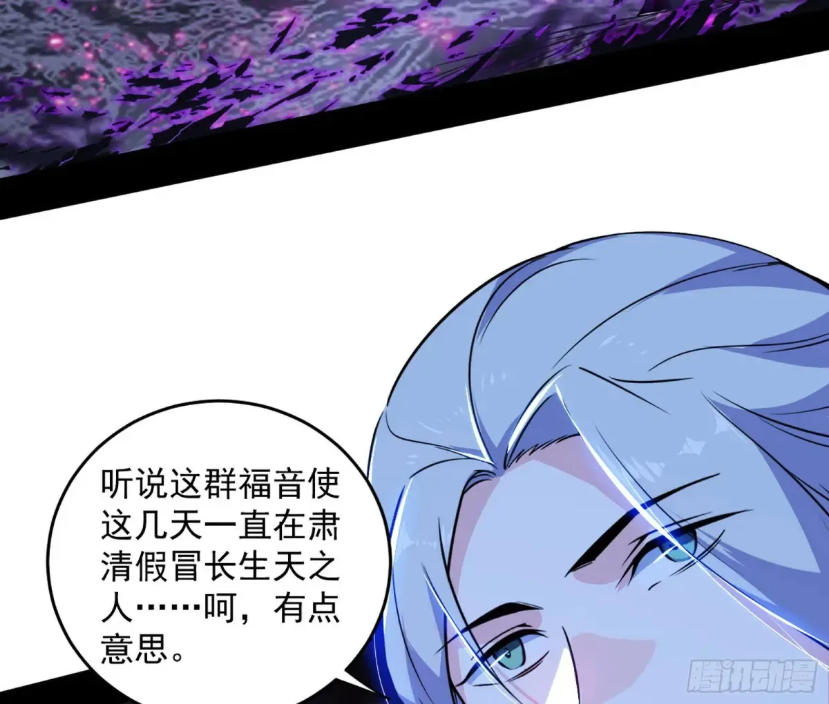 余波 第17页