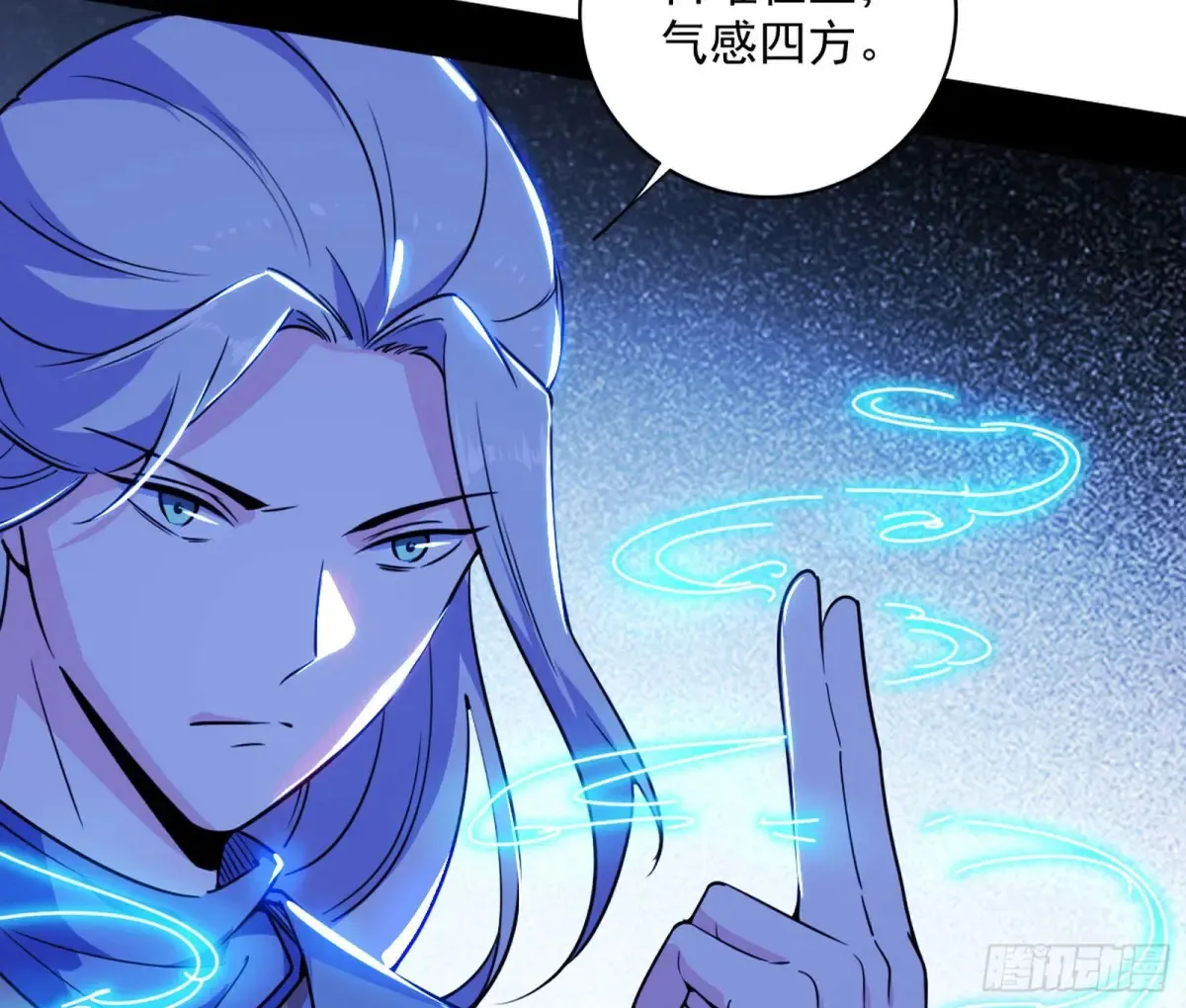 余波 第20页