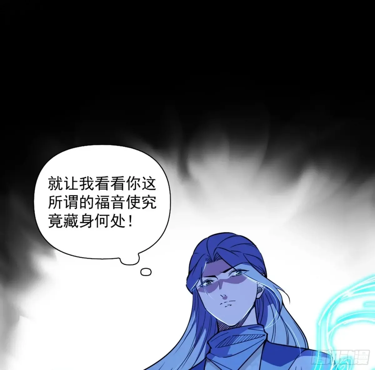 余波 第25页