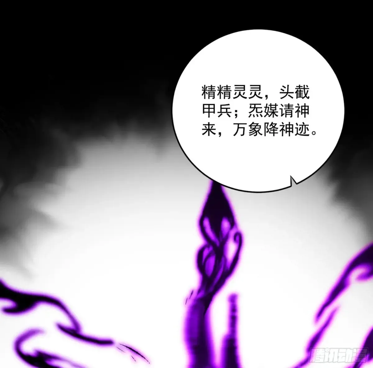 余波 第27页