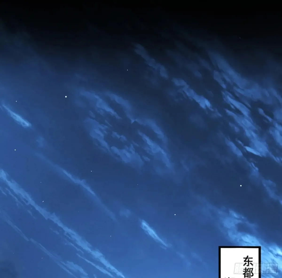 余波 第30页