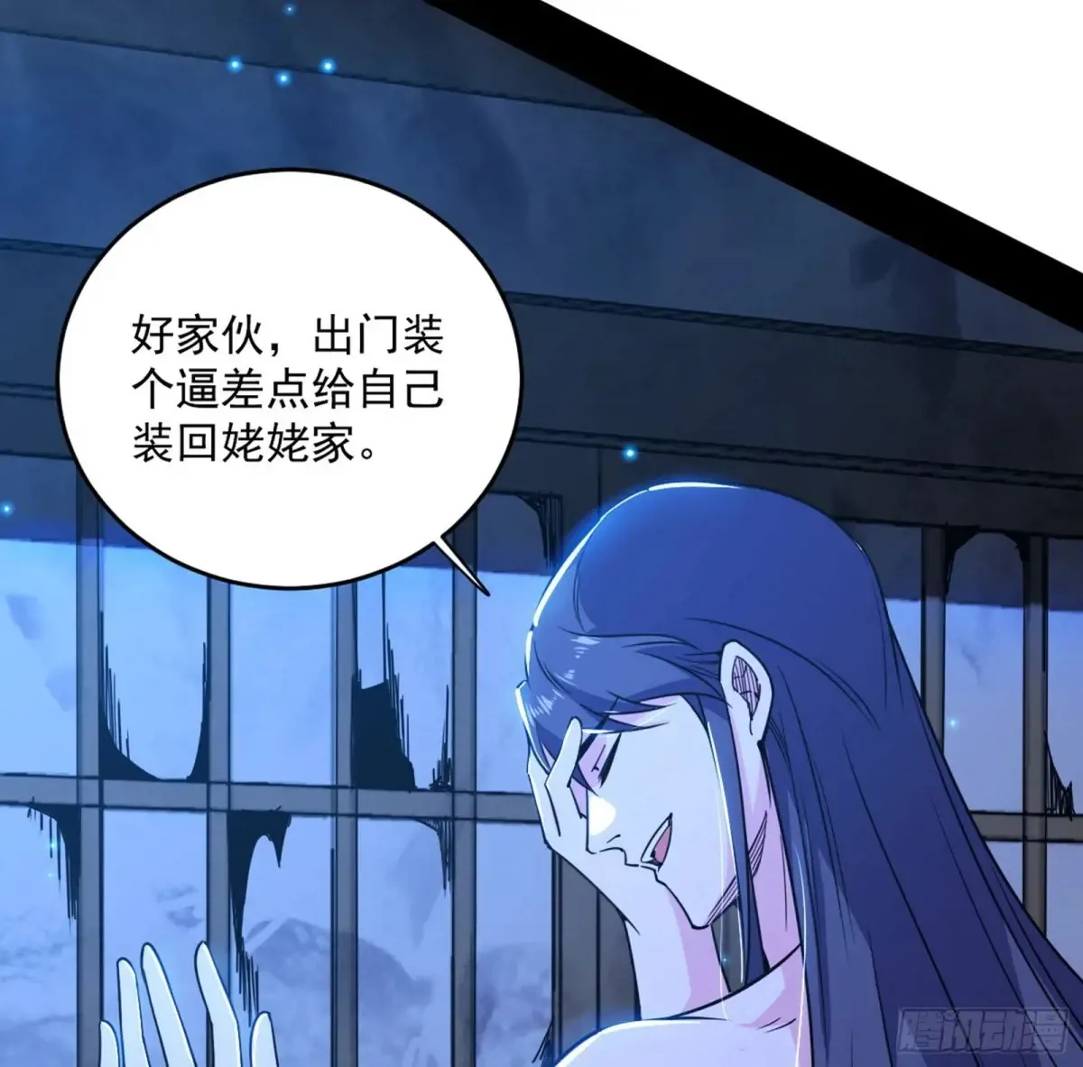 余波 第38页