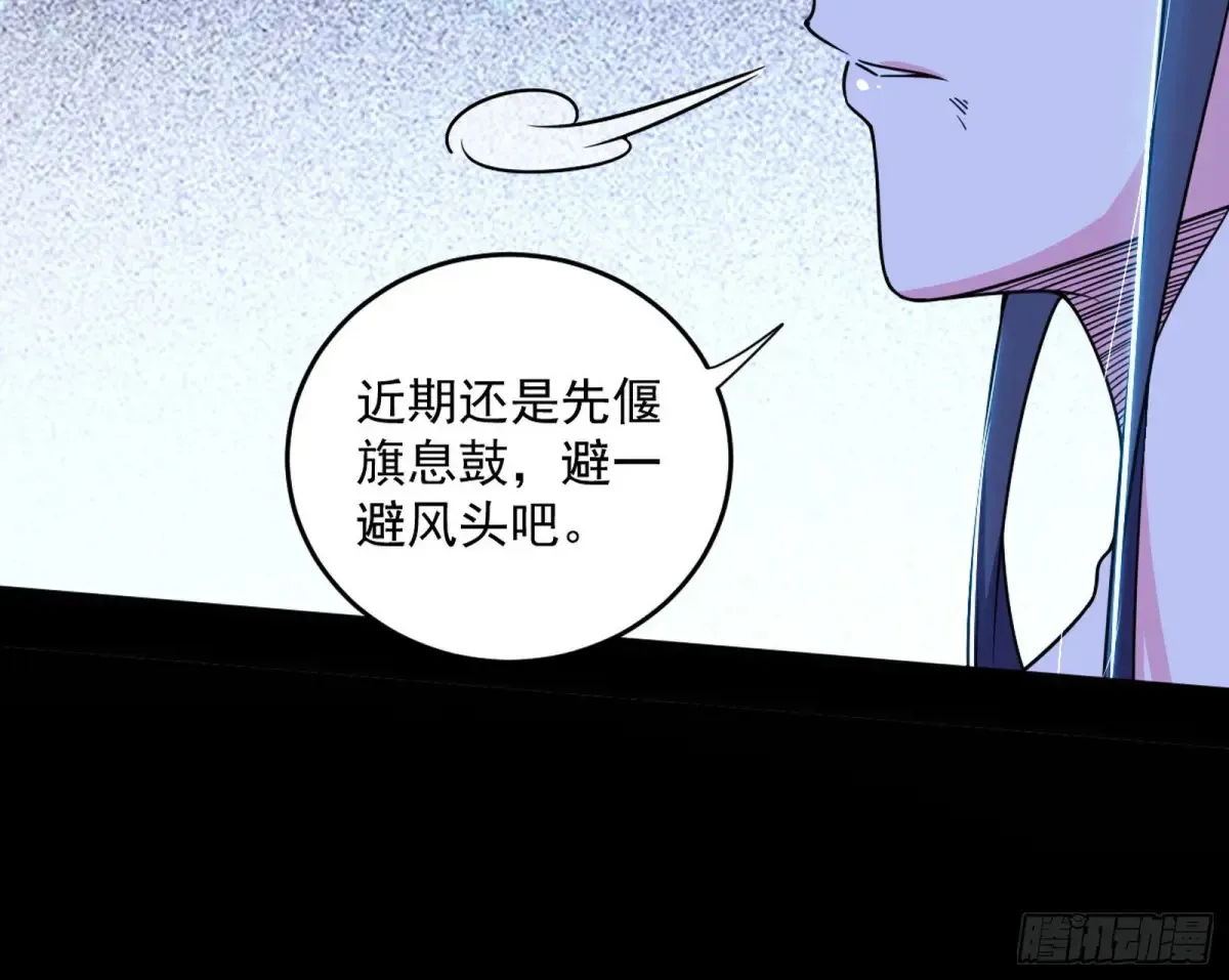余波 第44页