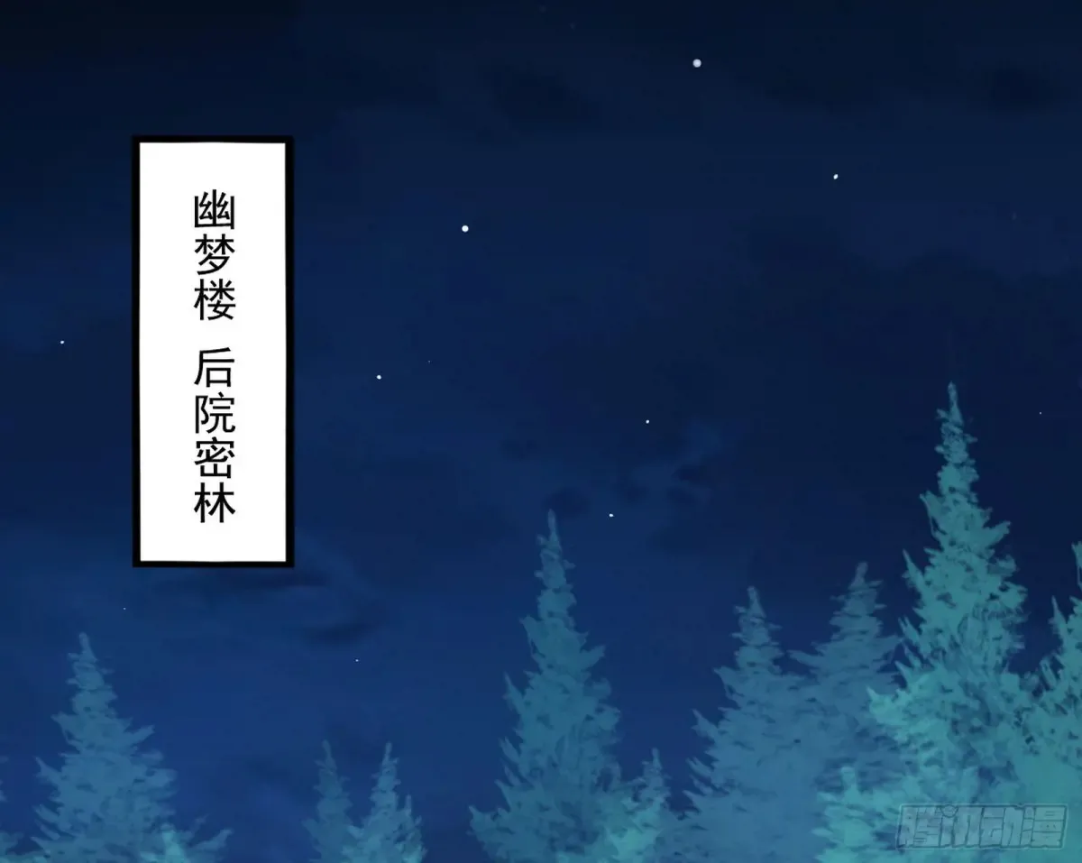 余波 第46页