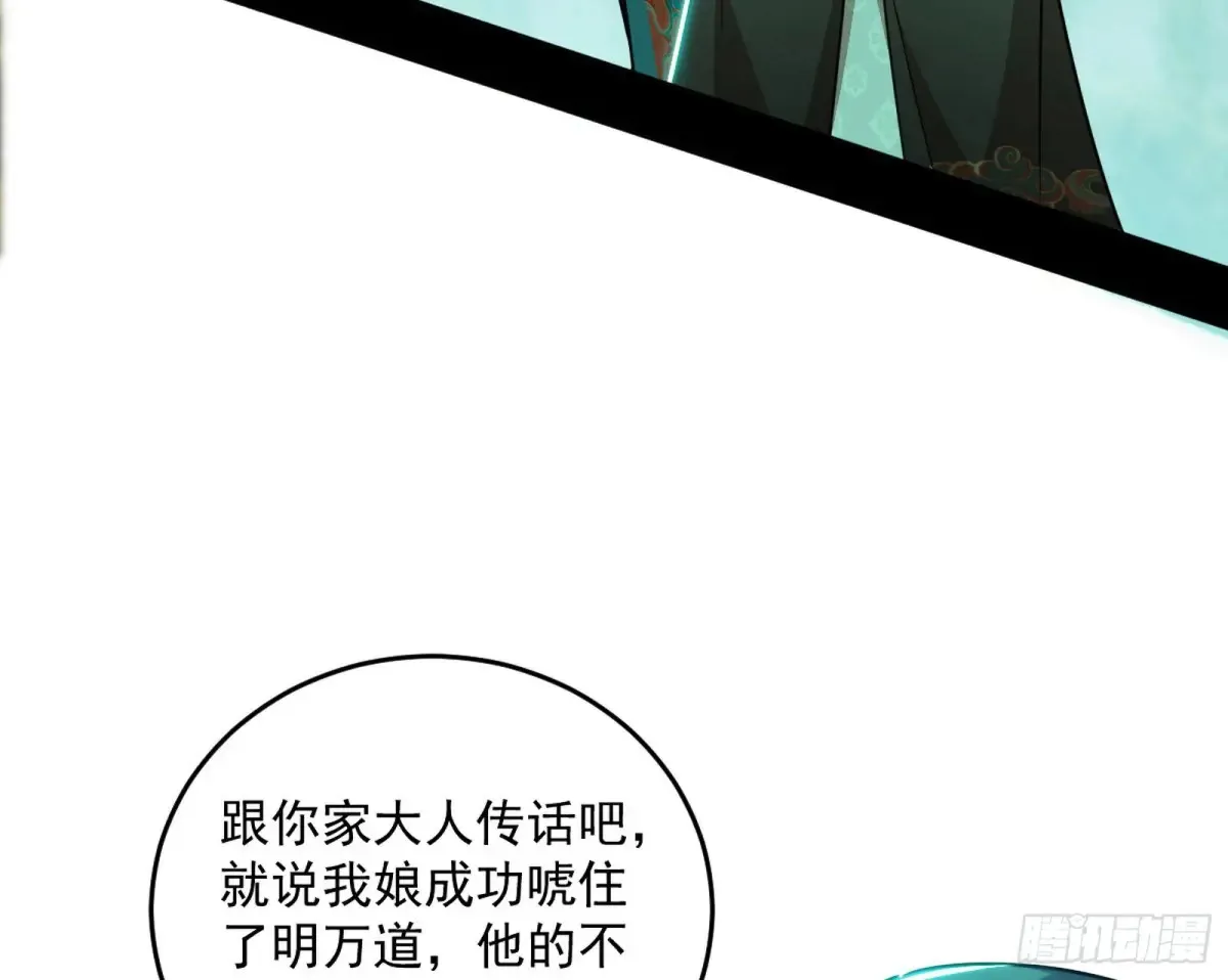 余波 第51页