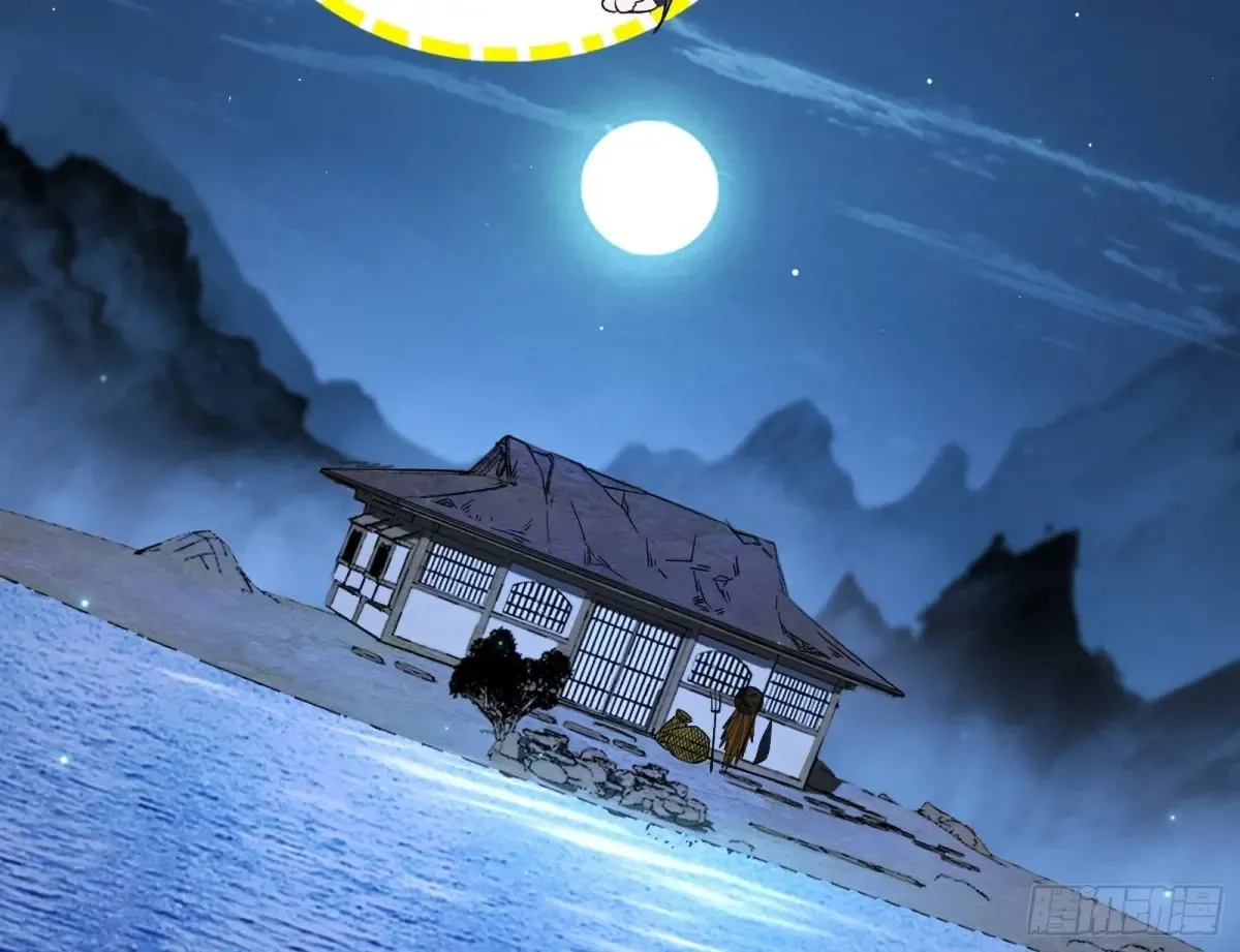 余波 第55页