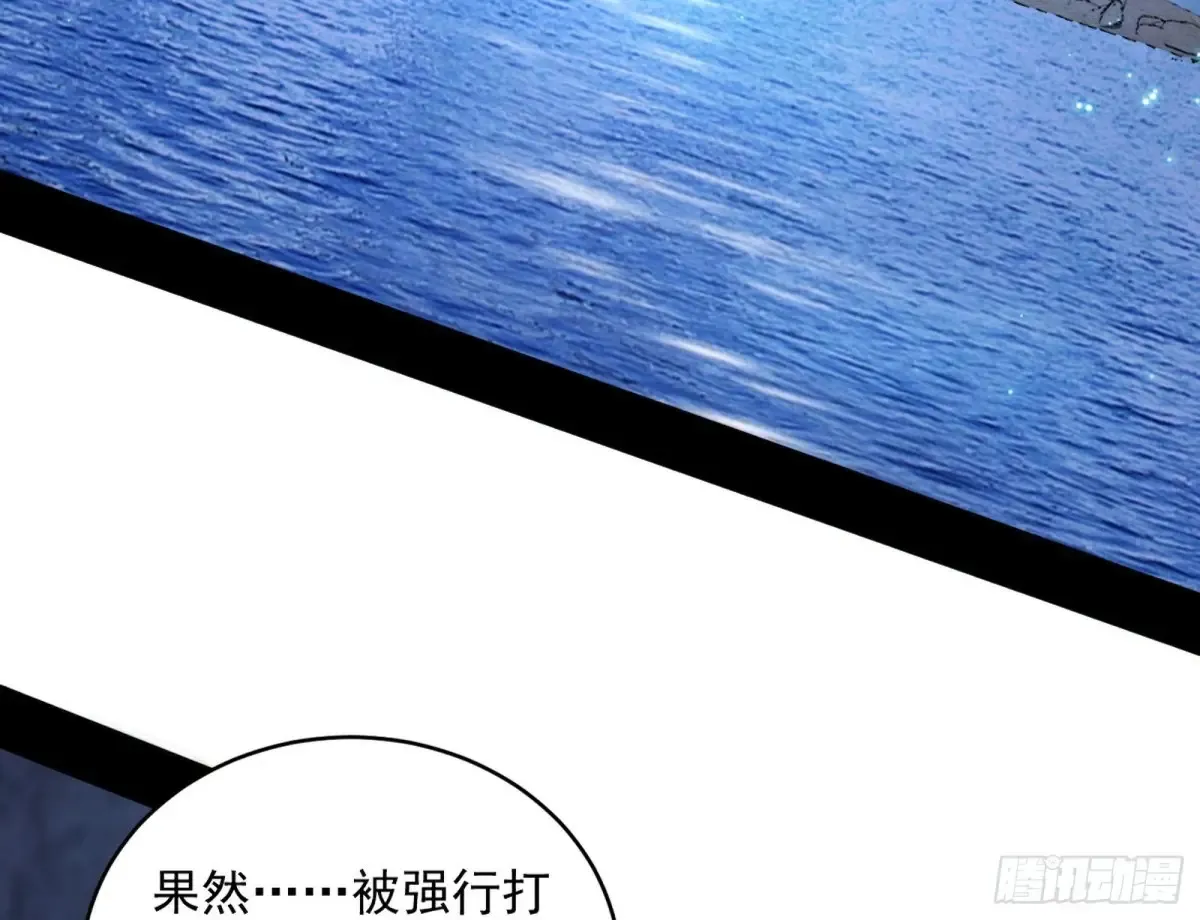 余波 第56页