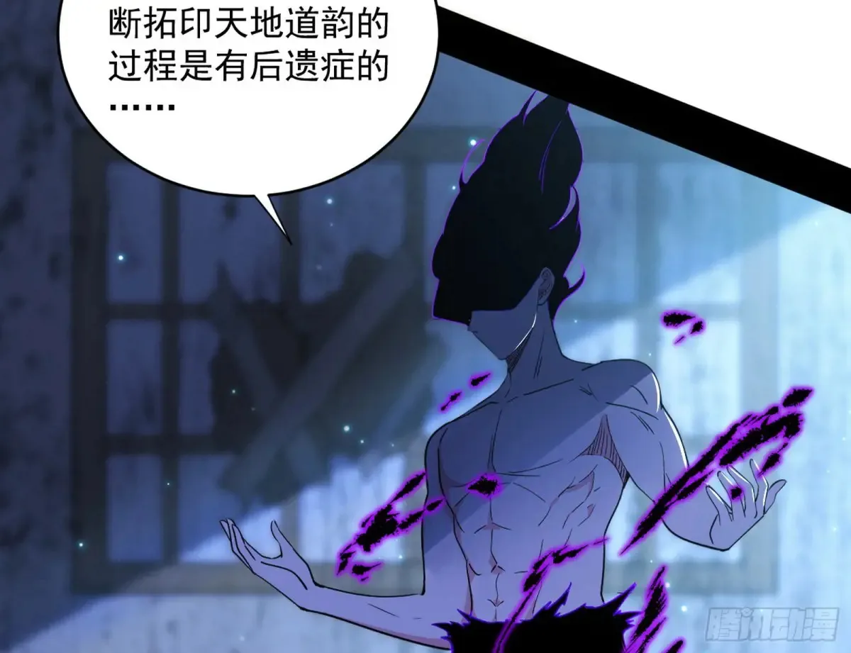 余波 第57页