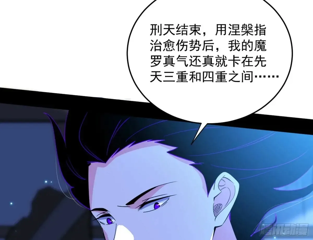 余波 第59页