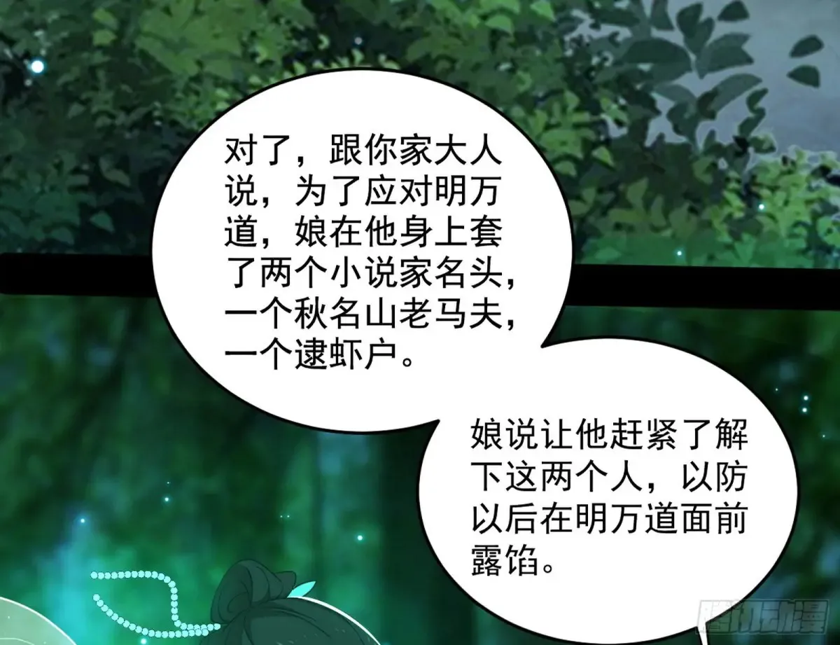 余波 第64页