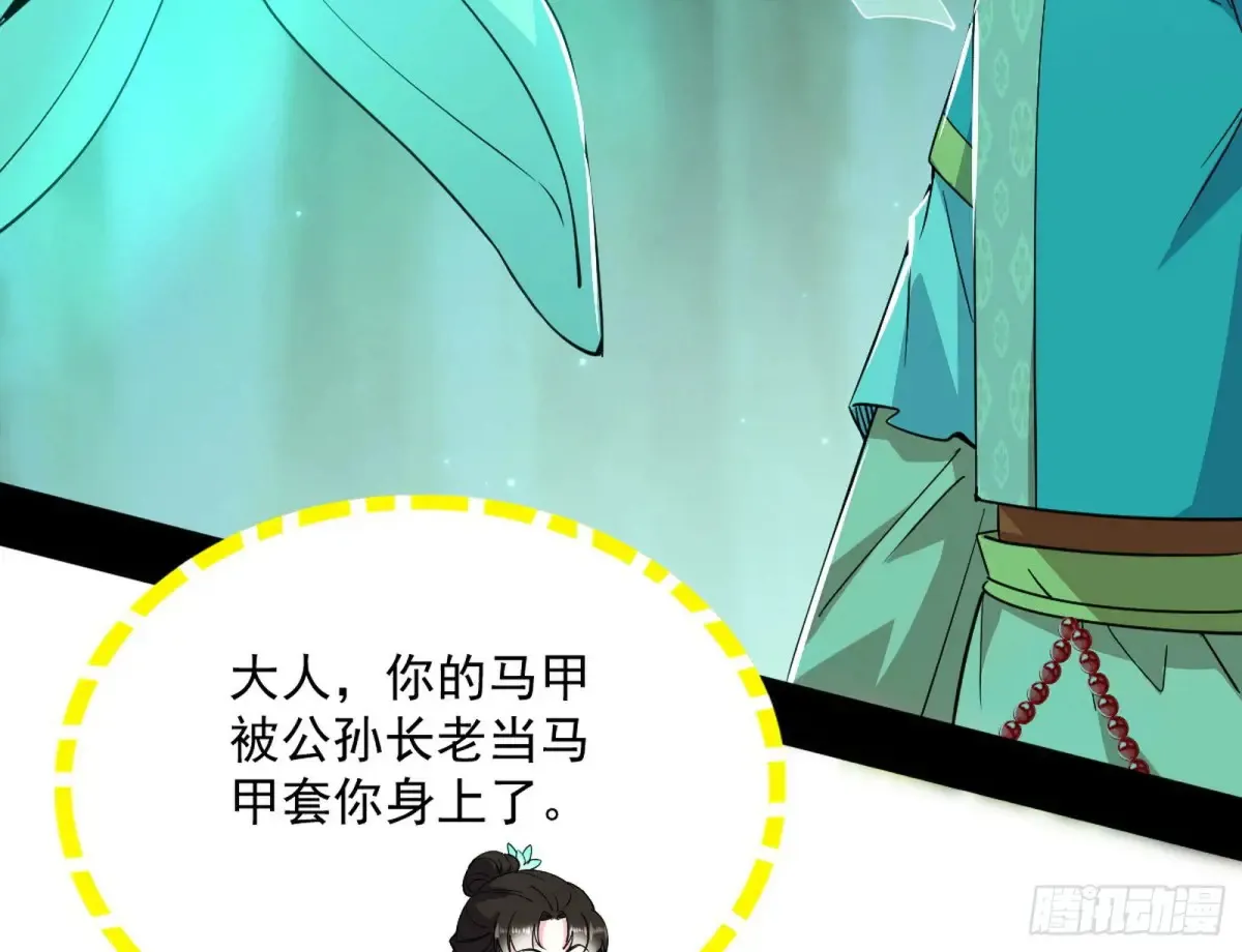 余波 第66页