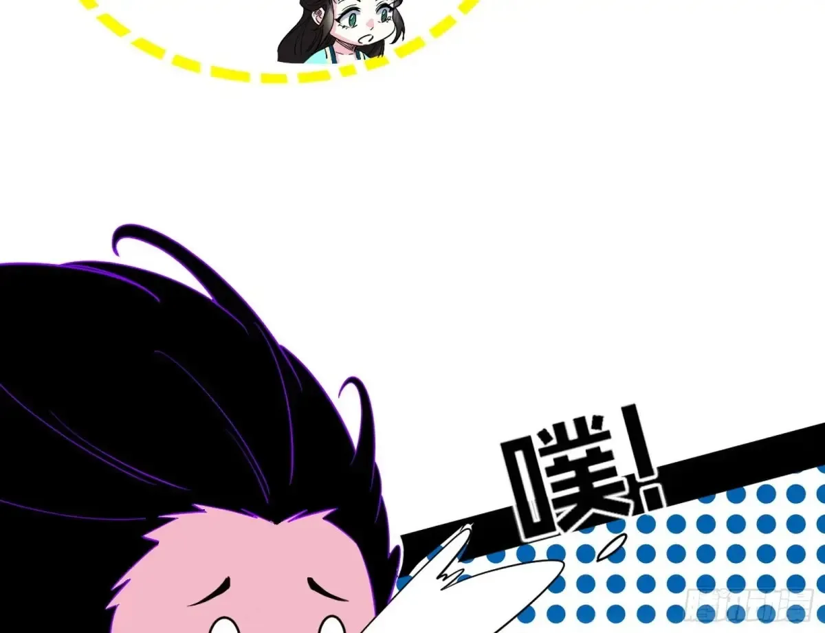 余波 第67页
