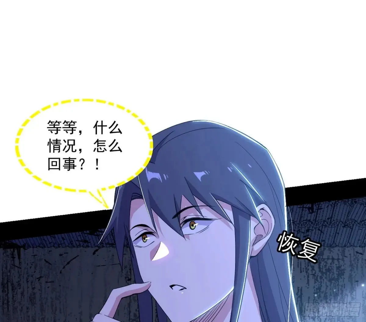 余波 第69页