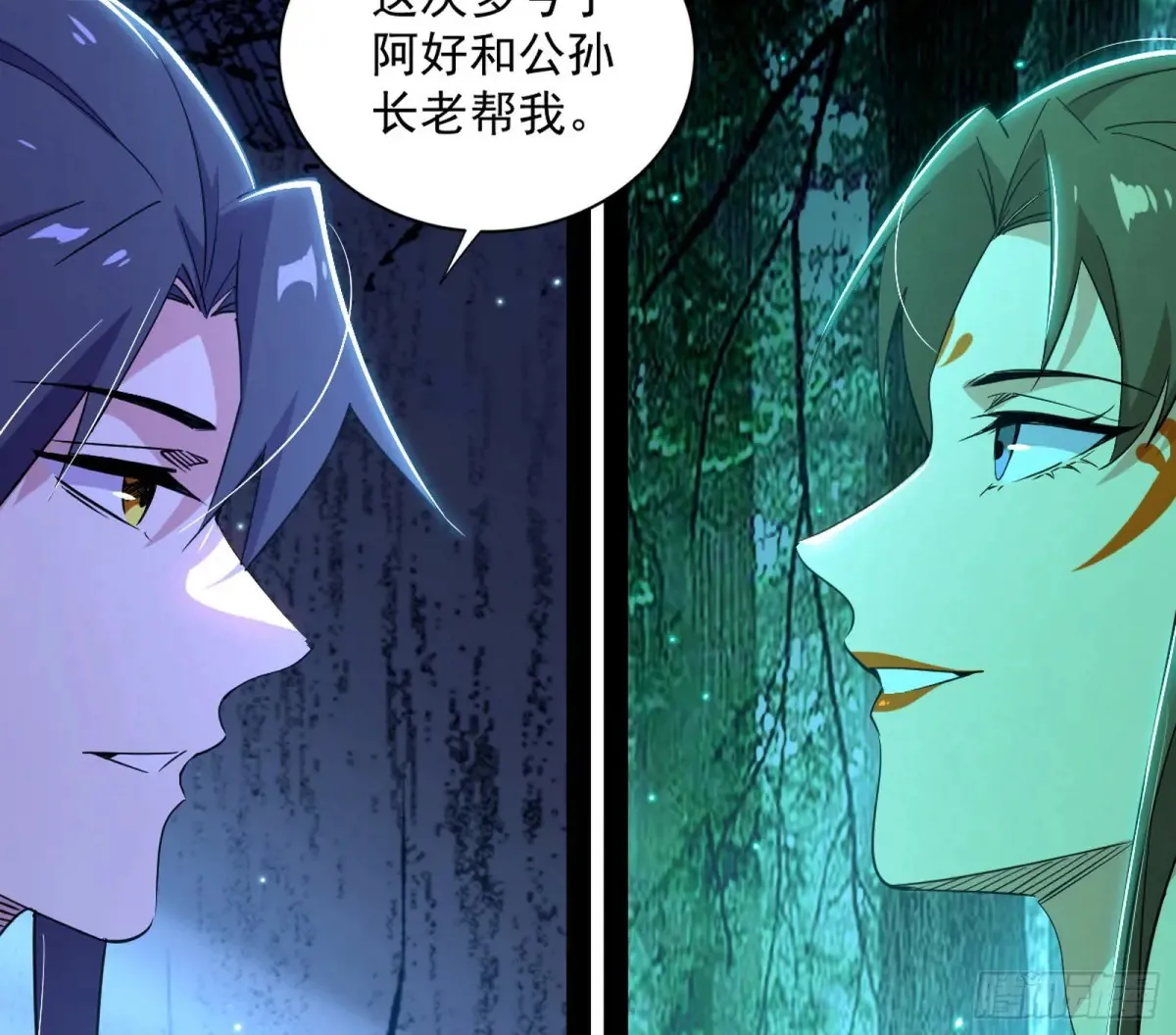 余波 第77页