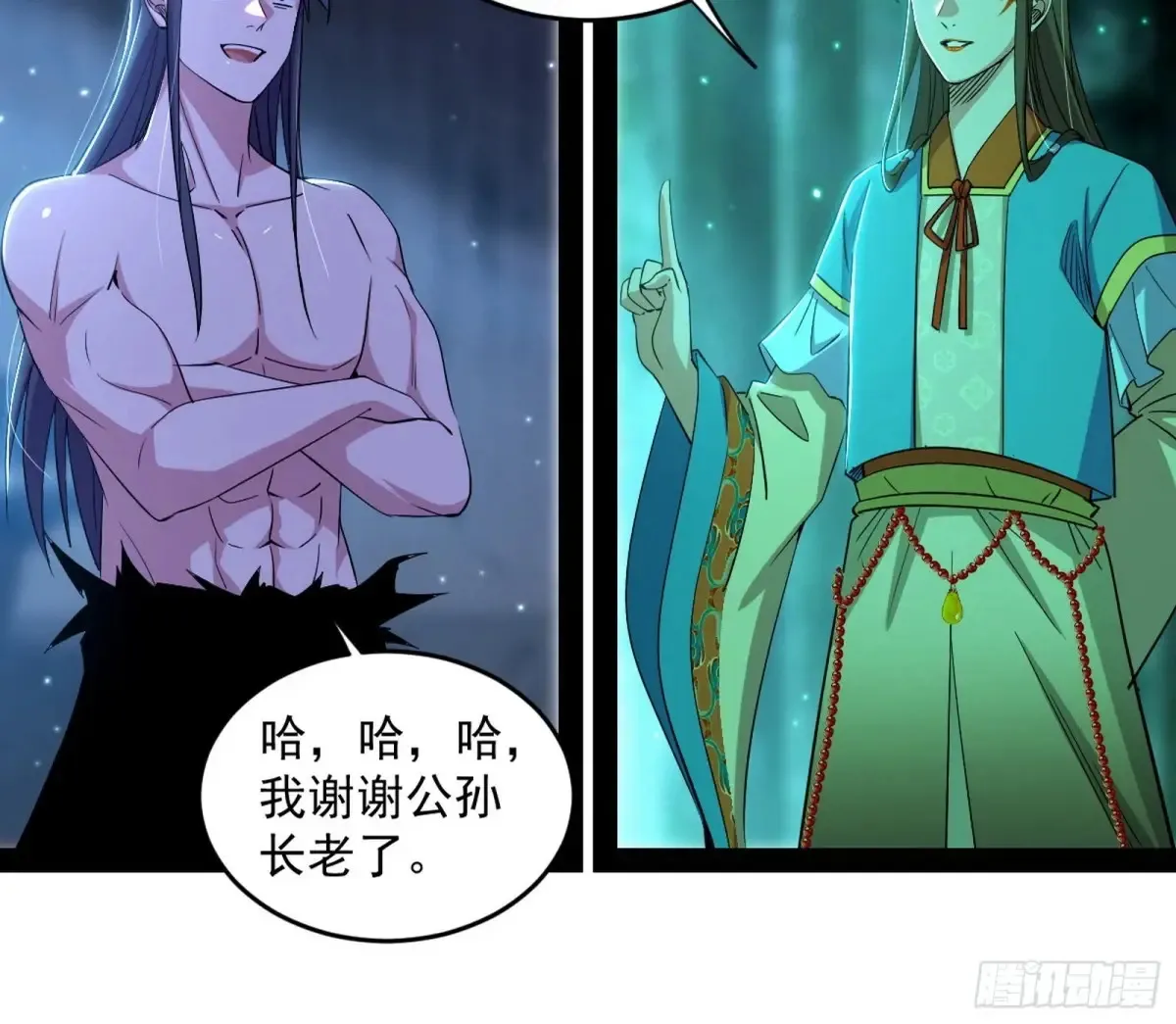 余波 第80页
