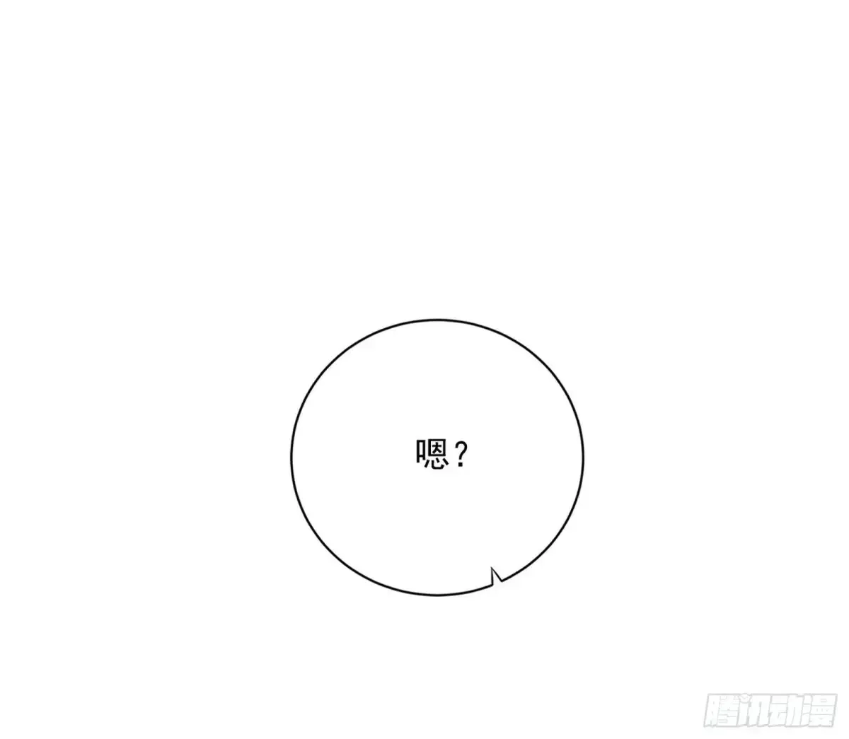 余波 第81页