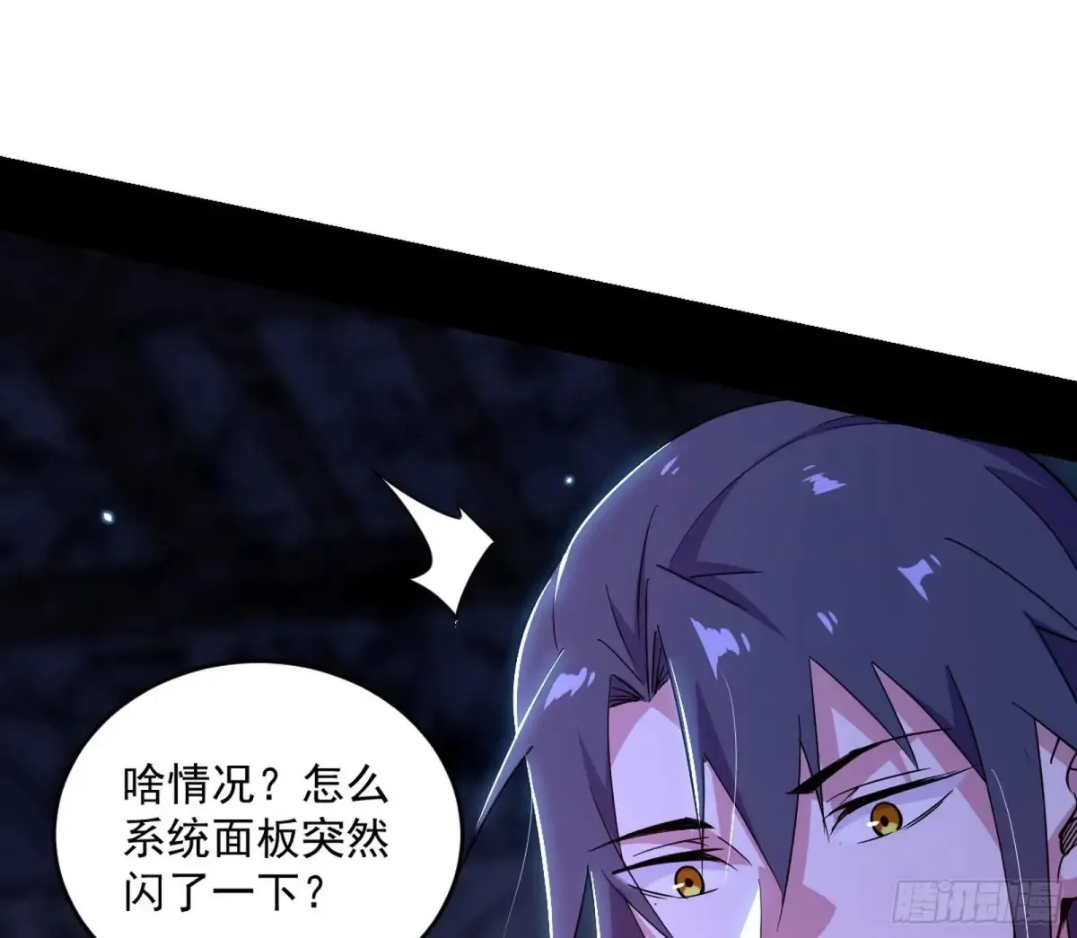余波 第82页