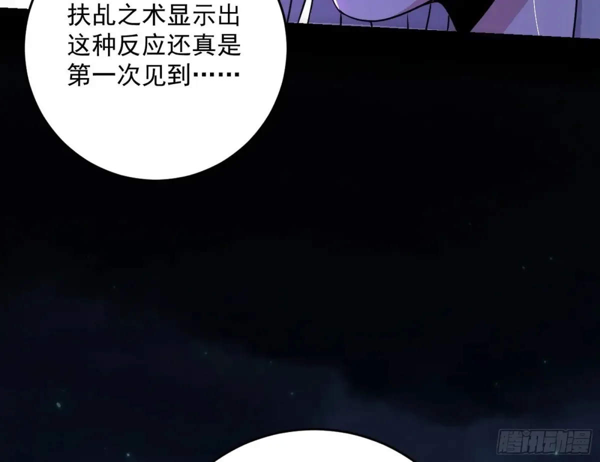 余波 第96页