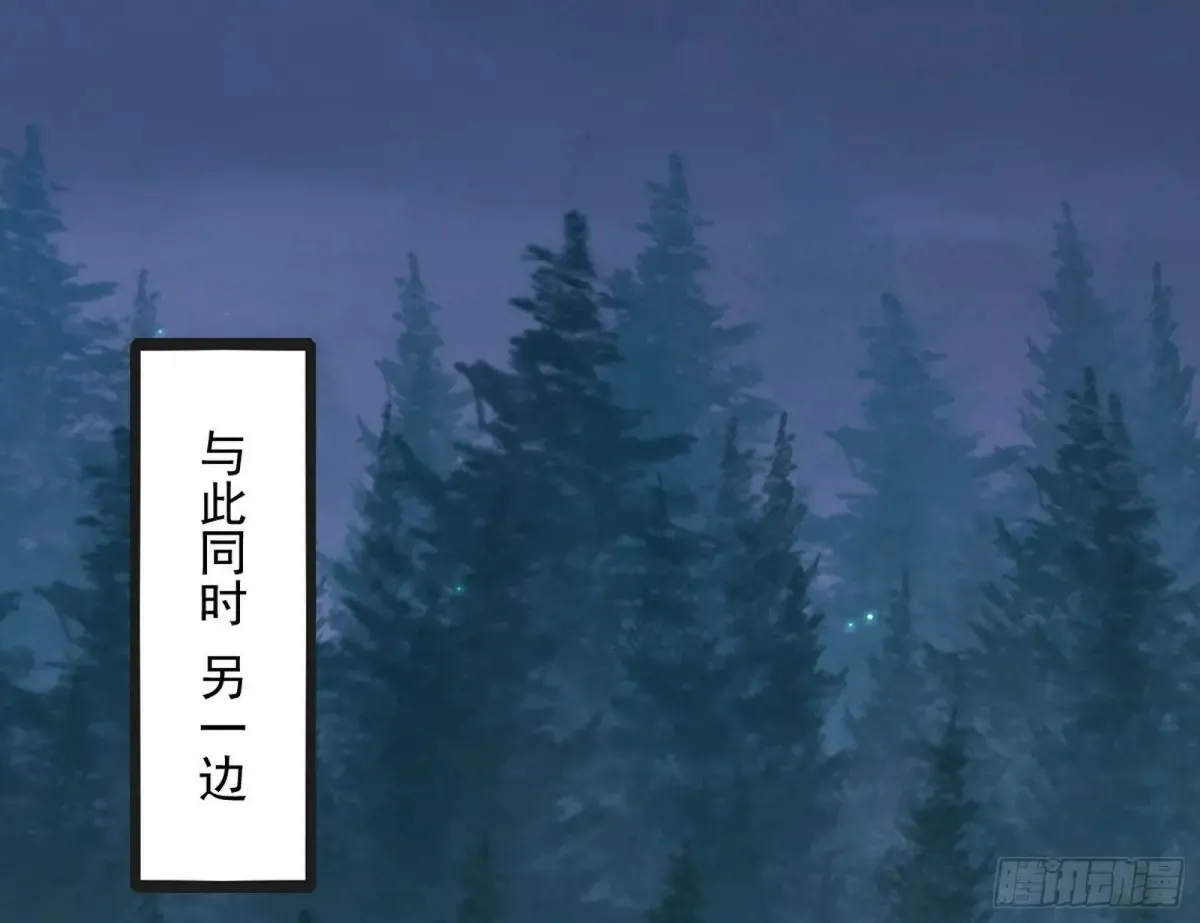 余波 第98页