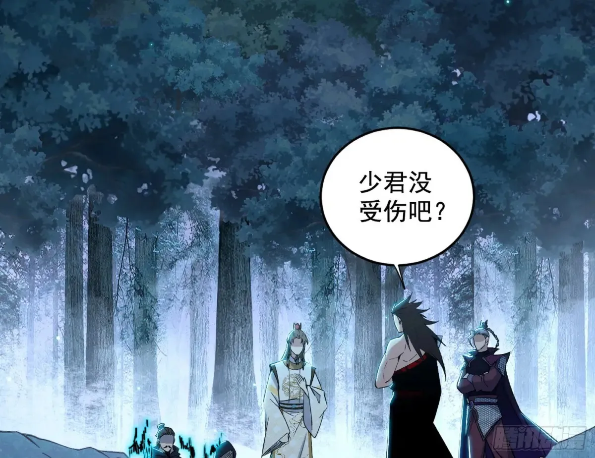 余波 第100页