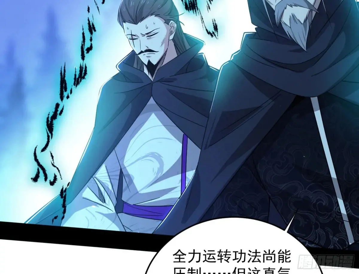 余波 第106页