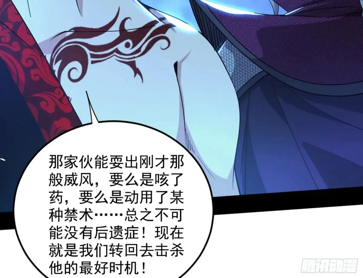 余波 第112页