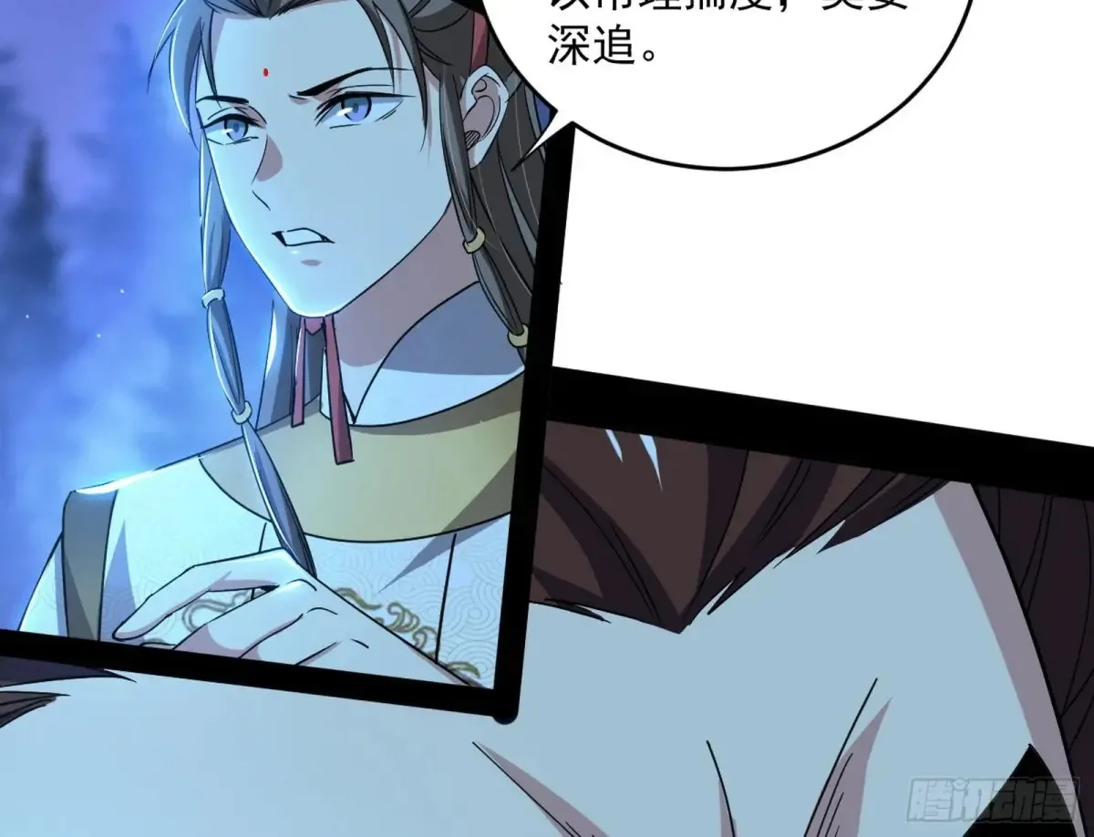 余波 第114页