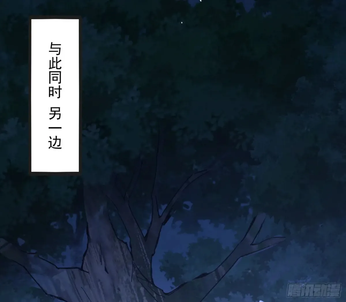 余波 第123页