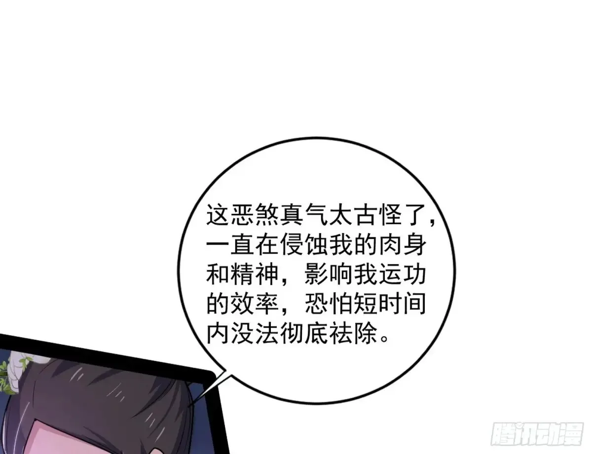余波 第127页