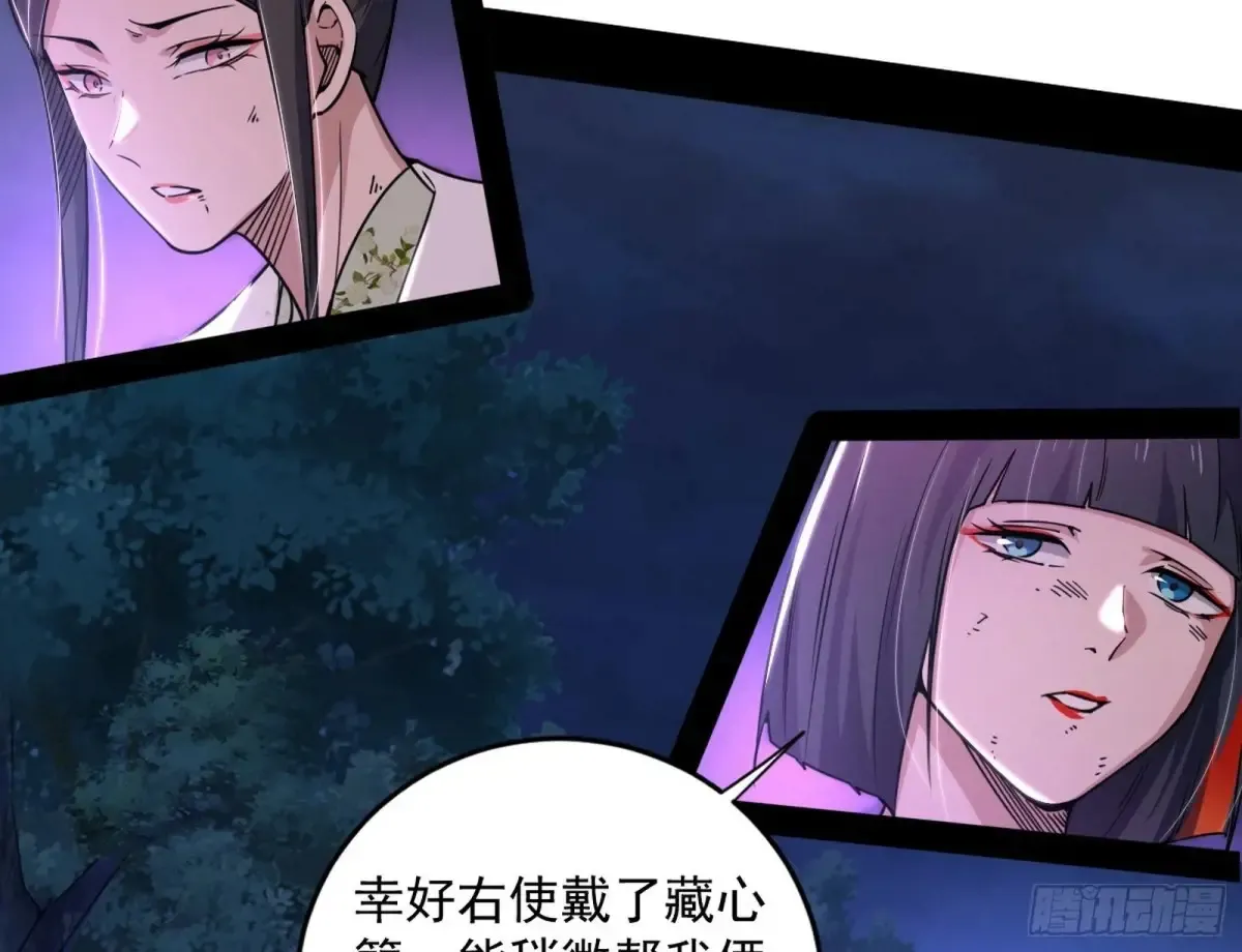 余波 第128页