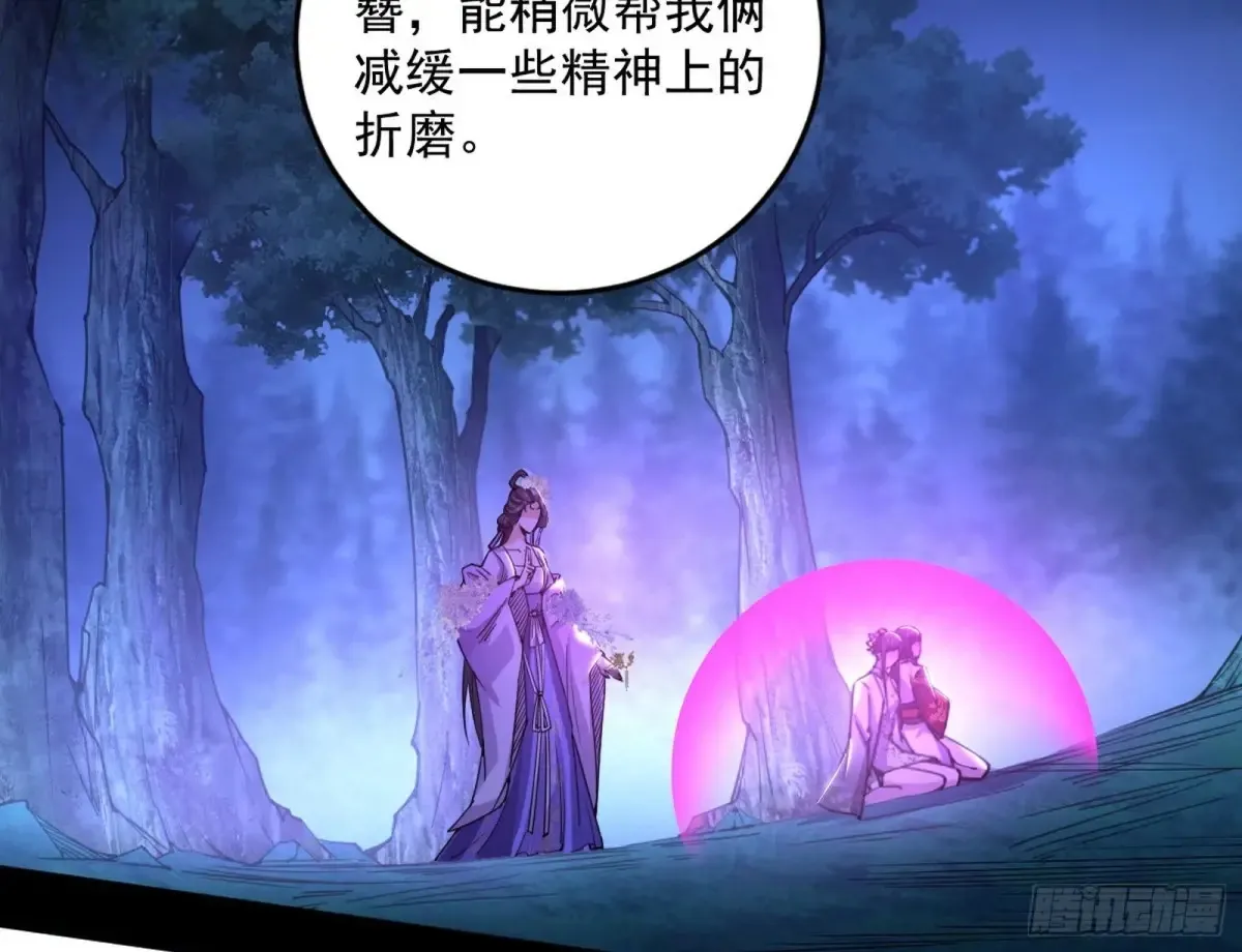 余波 第129页