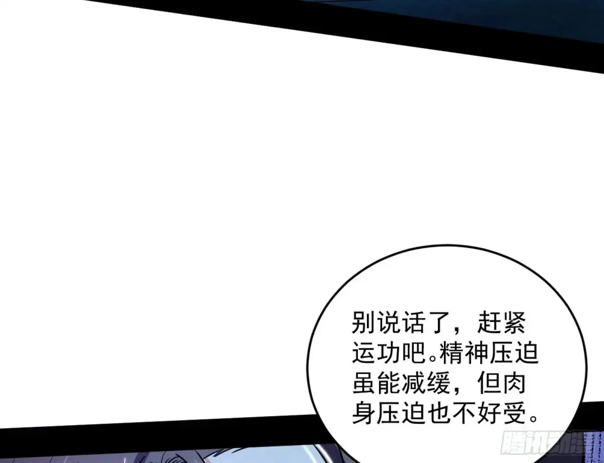 余波 第130页