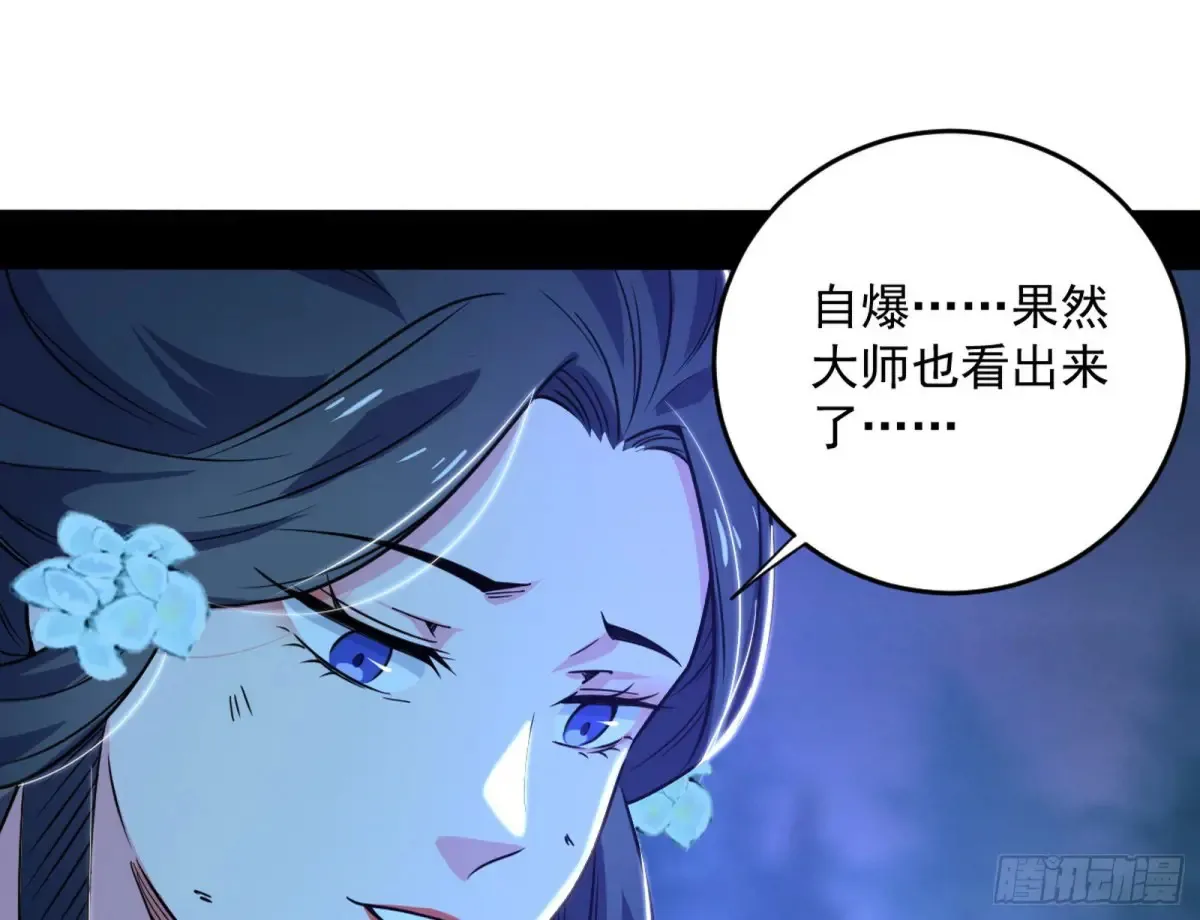 余波 第135页