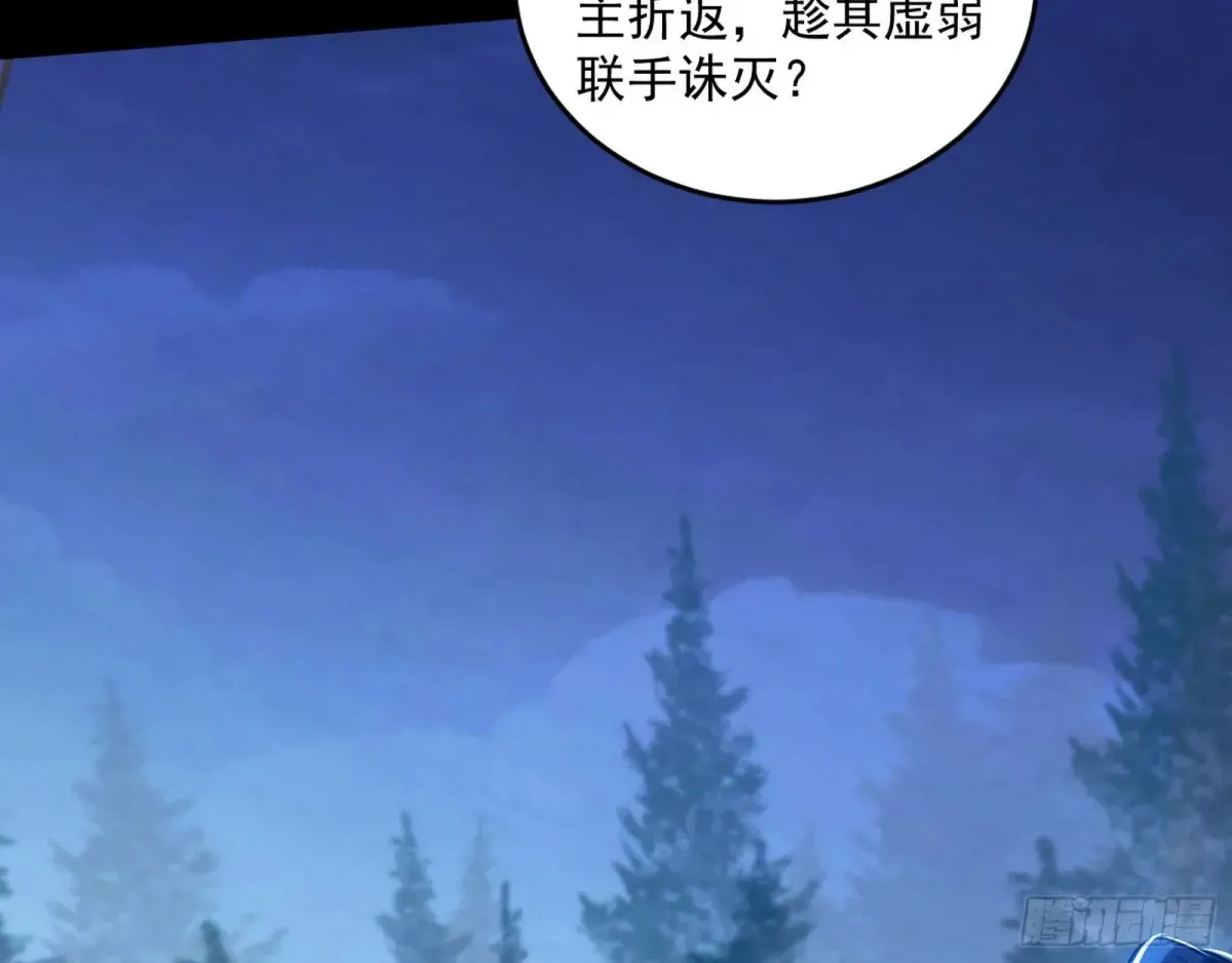 余波 第141页