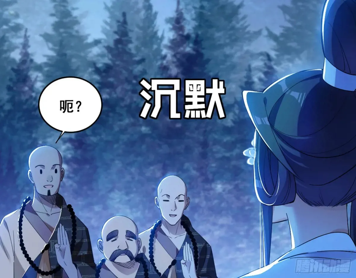 余波 第142页