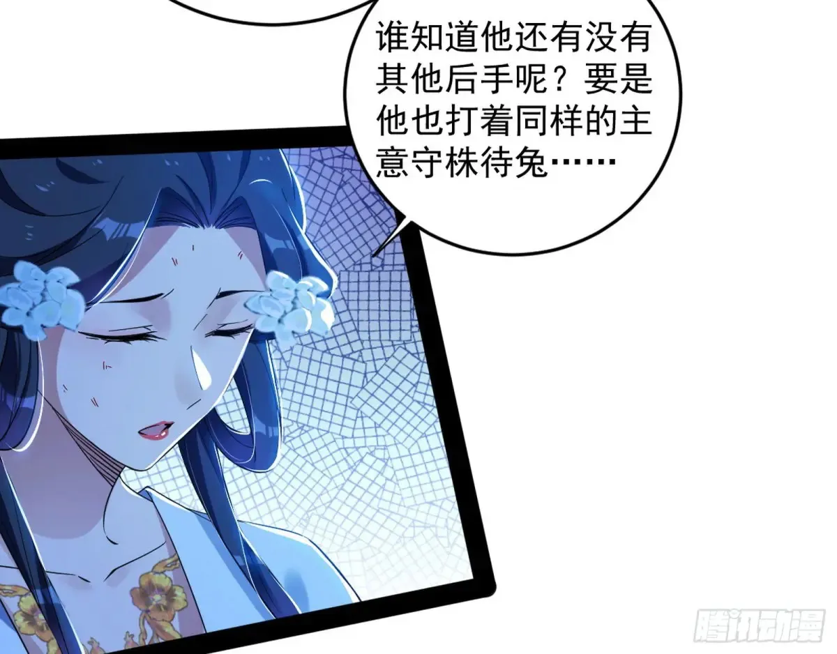 余波 第144页