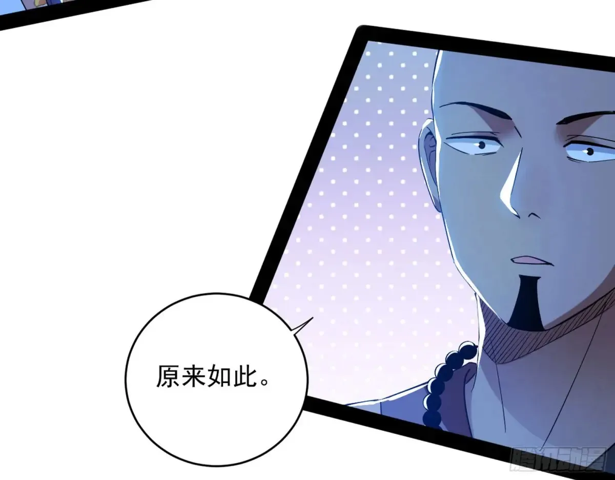 余波 第145页