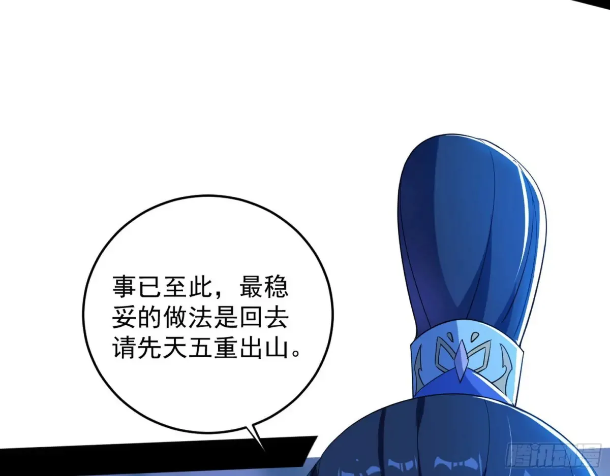 余波 第146页
