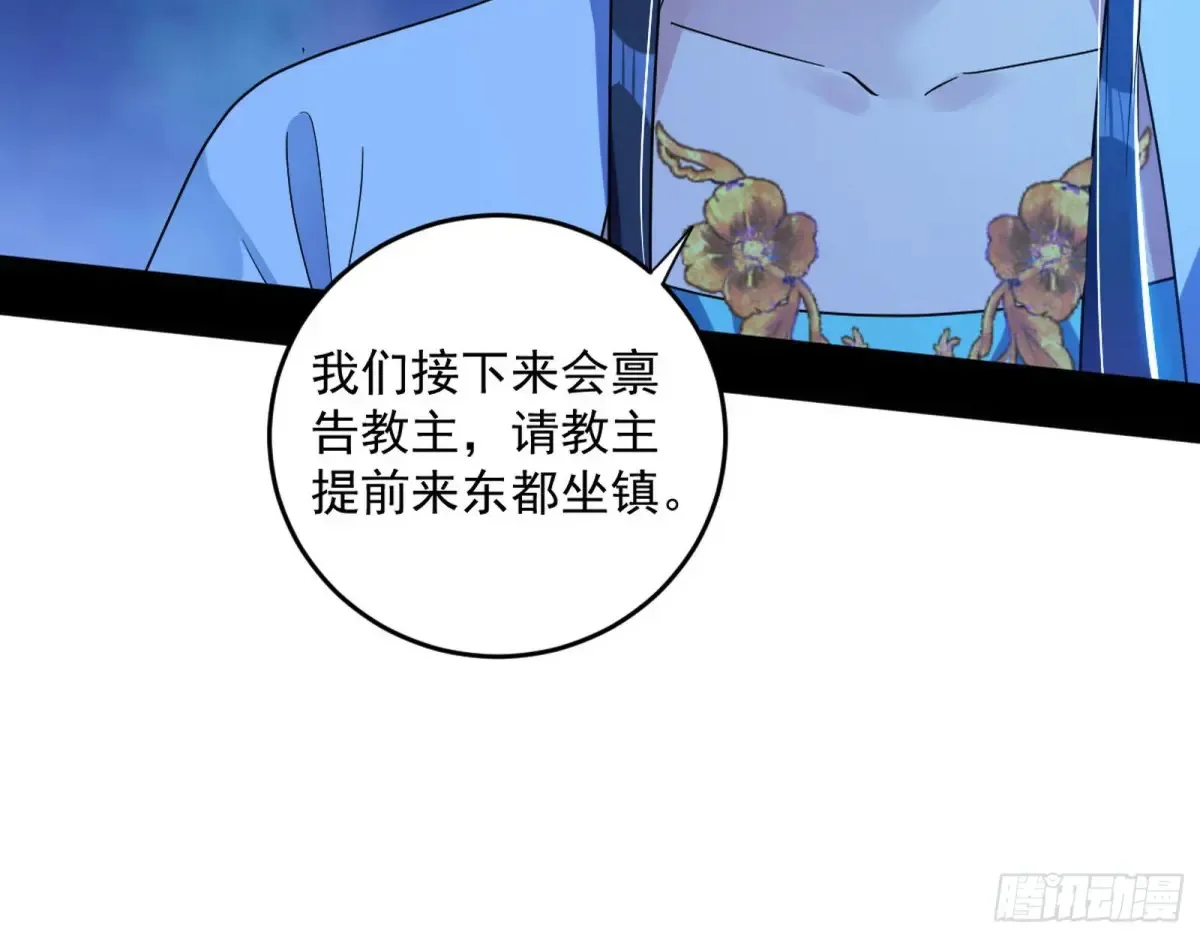 余波 第148页