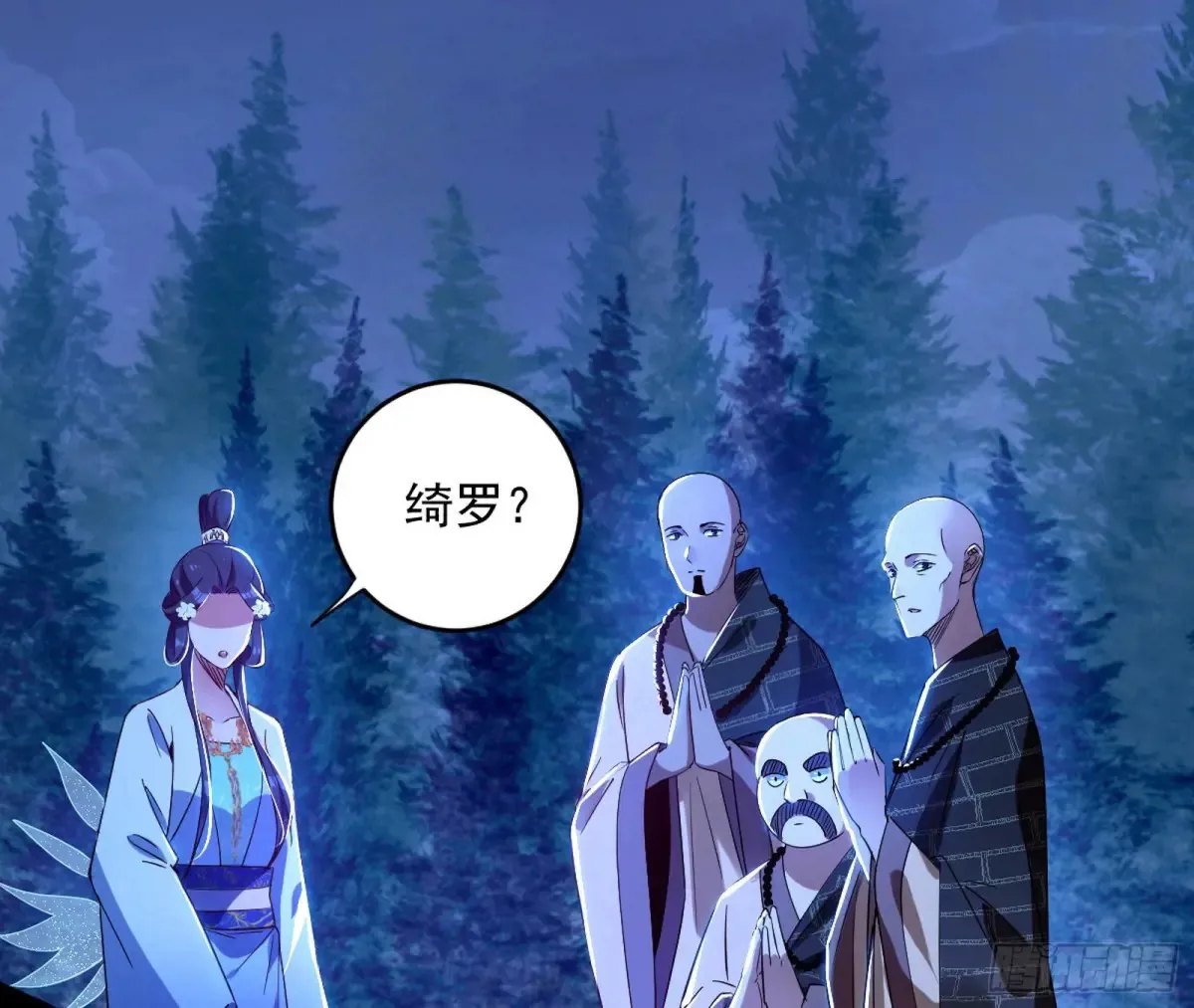 余波 第152页