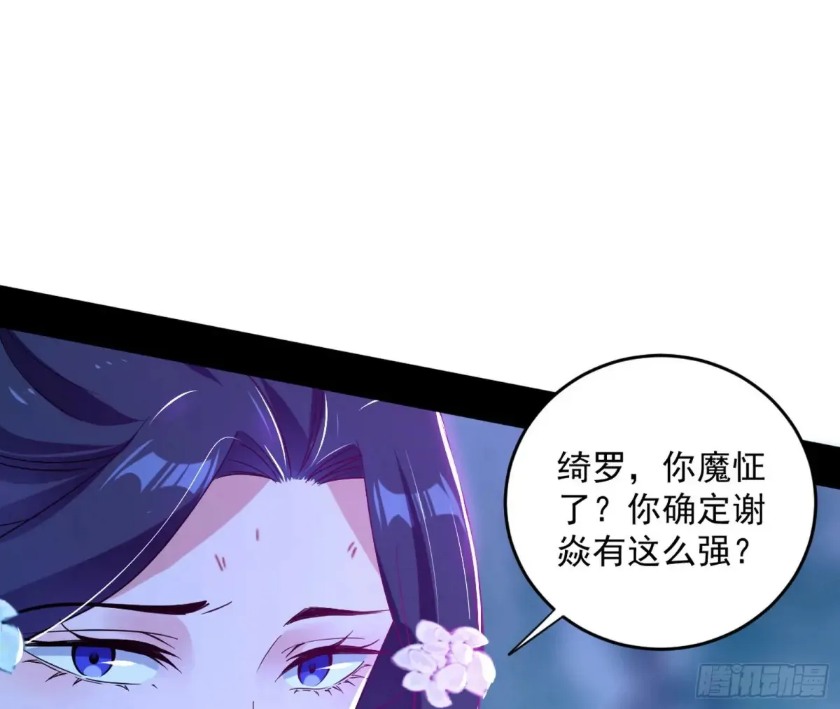 余波 第157页