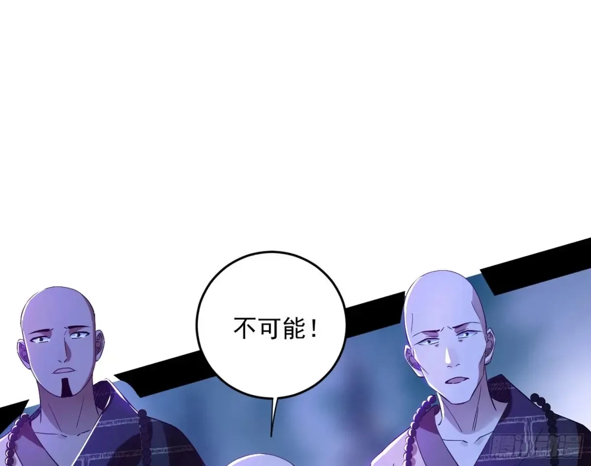 余波 第159页