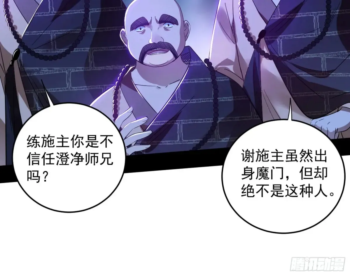 余波 第160页