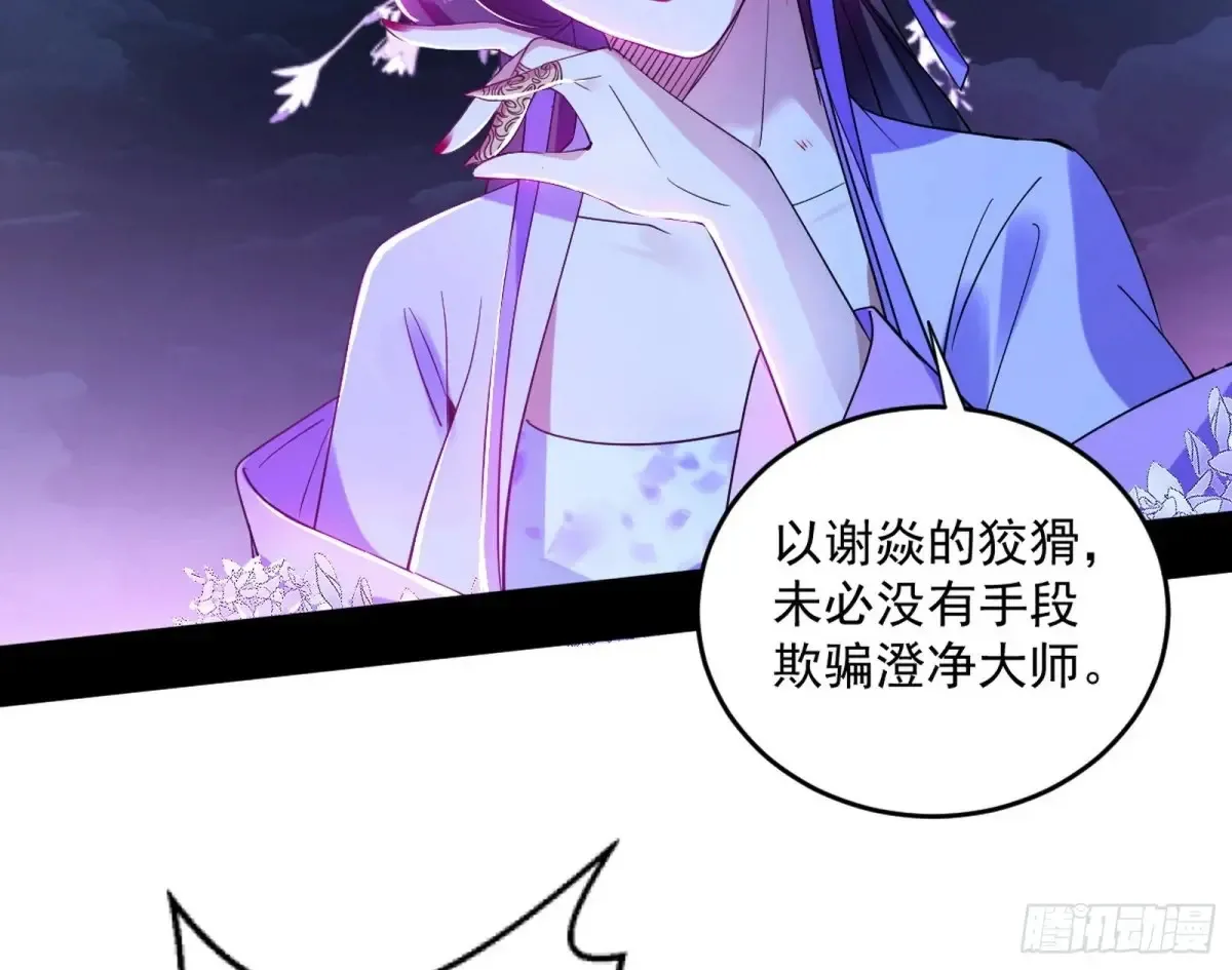 余波 第162页