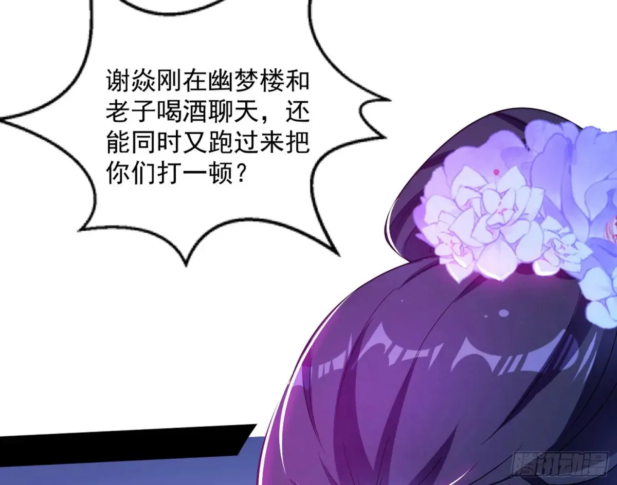 余波 第163页