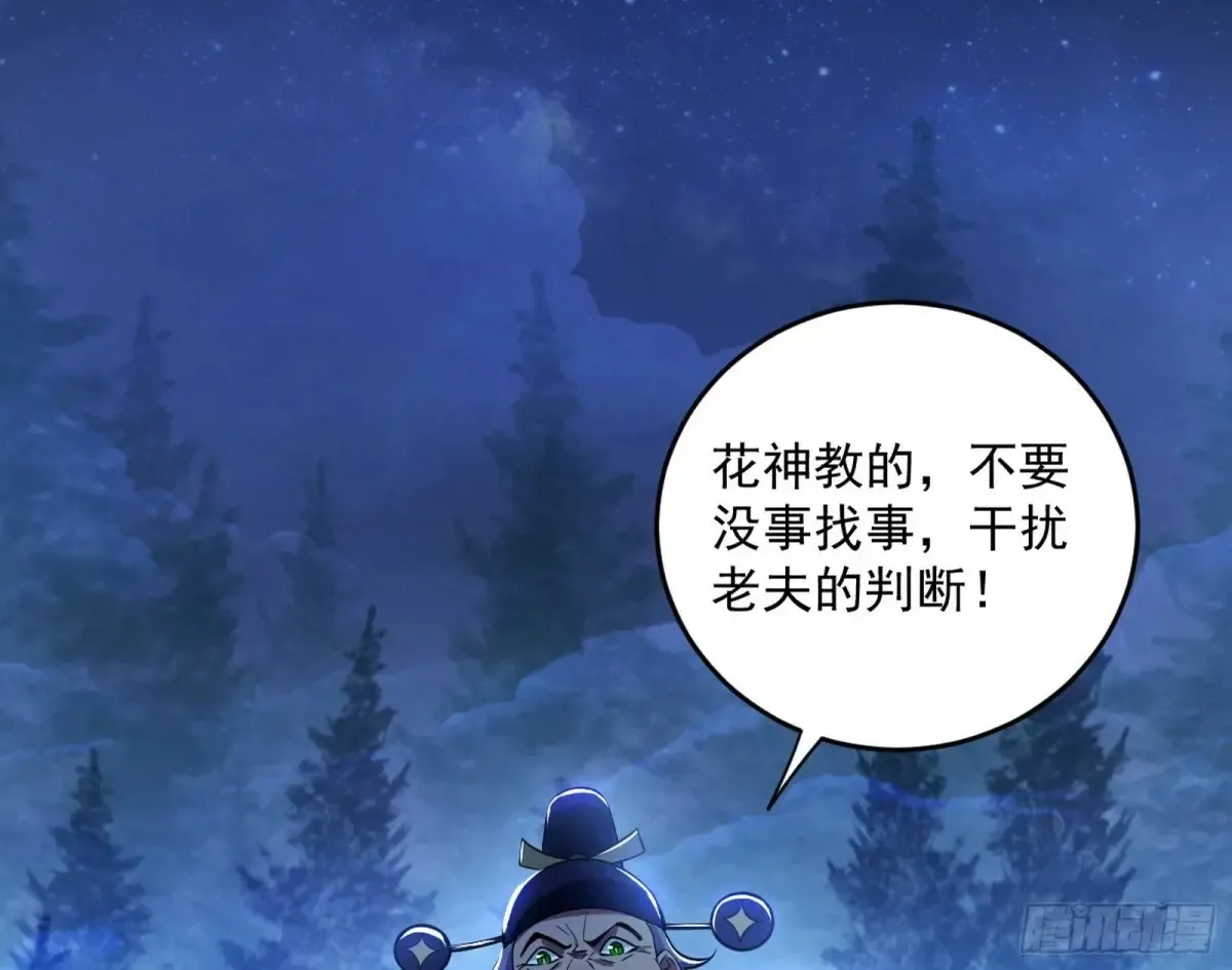 余波 第165页