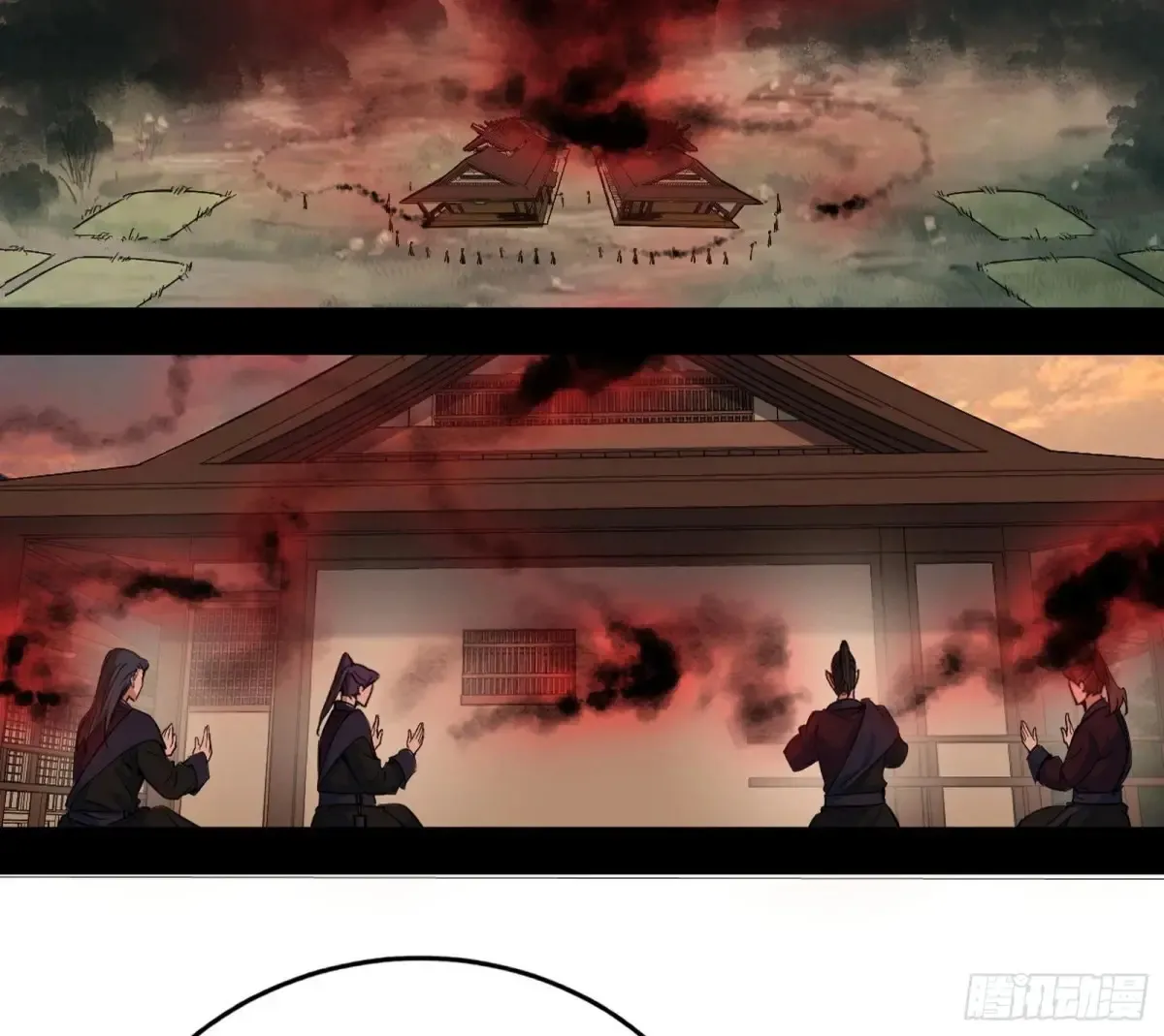 假魔罗在行动 第17页